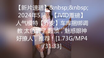 香蕉秀xjx204美女主播的线下淫乱生活