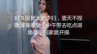 【54D7厕拍首发】超高颜值白皙气质花裙美女 湿润的小穴