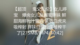 [MP4]STP23971 2000试水&nbsp;&nbsp;约外围女神&nbsp;&nbsp;165cm&nbsp;&nbsp;24岁&nbsp;&nbsp;温柔甜美&nbsp;&nbsp;小哥哥