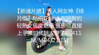 优雅气质尤物御姐女神 极品大长腿空乘女神 航班刚落地就被金主爸爸带到酒店 飞机上优雅的空姐被操的像条母狗[MP4/805MB]