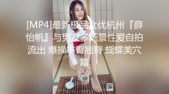 [MP4]纹身哥操学生妹小女友！纤细美腿苗条！按着头深喉插嘴