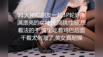 你在偷拍技师，技师也在直播你【会所女探子】嫖妓需谨慎，小少妇服务周到，技术过硬，美乳苗条真带感