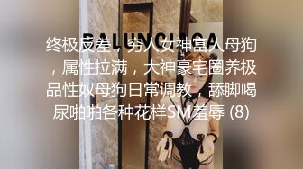 ✿清新纯欲少女✿校服比情趣内衣更有乐趣！00的学生真大胆 人家这么大就可以做爱了，站式后入爆插00后学妹…