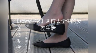 国产CD系列美艳伪娘小乔给哥哥的鸡巴涂满酸奶 全部吃下再激情啪啪啪