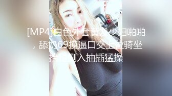 黑丝伪娘贴贴 小兔兔爱吃胡萝卜 呜呜被按住头整根吞下去了口水都拉丝了 上面吃完该下面了