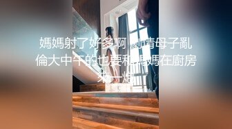 横扫全球第二个米糕！顶级黑人PUA大神【宇航员】黑驴屌征服各种外围反差婊，抓住最精彩的部分各种高潮 (7)