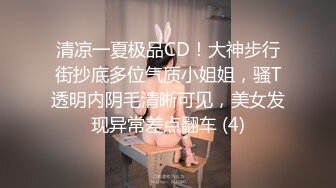 [MP4/ 1.51G] 良家小少妇深夜露脸与小哥床上激情，让小哥吃奶舔逼，交大鸡巴后入爆草，激情上位淫声荡语不断互动撩骚