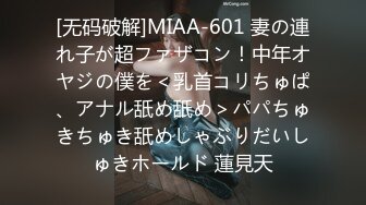 天花板级约炮大神『mmmn753』✿反差小白领打电话给男友，问他什么时候回来上班！人生赢家约炮 白领 人妻 御姐1