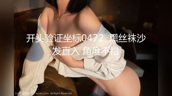 ?貌美??网红女神? 内射中出Cos巴拉骚女友 ▌淳儿▌爆肏嫩穴淫叫连连 敏感乳粒波涛胸涌 浇筑吸吮浓浓精液