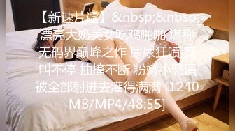 [2DF2]真实已婚良家少妇和吊丝男婚外情激情视频 [MP4/75MB][BT种子]