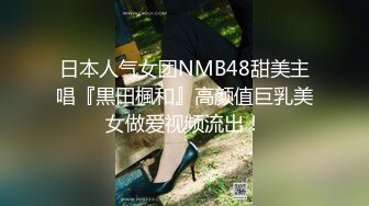 麻麻传媒 MT030 骚女儿的淫荡献礼