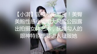 【OnlyFans】【逃亡】国产女21岁小母狗优咪强制高潮，拍摄手法唯美系列，调教较轻，视频非常好，女的也够漂亮 58