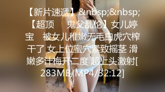 【上古资源】零几到一几年良家换妻泄密5部 清纯靓丽 无美颜无PS 真实纯天然！第45弹！