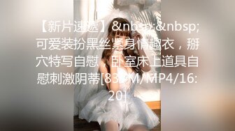 《反差女神✅重_弹泄_密》极品白虎一线天粉B靓妹！推特重口网红【和宫雪】私拍，双洞 风油精 虐阴 肛塞 各种花样调教 (3)