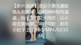 忙完工作的女人穿上中意的情趣装去寻找黑人大屌填满空虚