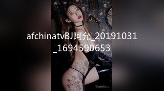 afchinatvBJ阿允_20191031_1694590653