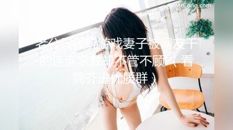 [MP4/ 566M] 漂亮黑丝美女 骚逼痒了 自摸不过瘾 求鸡吧插入 无毛鲍鱼水多还挺紧