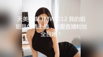 ✿91制片厂✿ 91BCM005 英雄救美爆乳尤物▌优娜▌