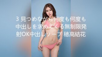 【长腿❤️反差女神】水冰月✨ 极品窈窕身材干净气质校花 呻吟超嗲胜似春猫 床上功夫超反差 赏心悦目爆肏蜜穴