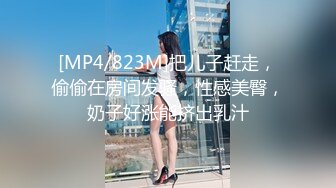 [MP4]STP27708 新人探花小严酒店高端 约炮极品模特身材外围 - 甜美可爱170大长腿 VIP0600