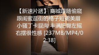 [MP4/ 369M] 淫妻主动要求老公被绑起来操 我喜欢被强奸的感觉 我憋的难受