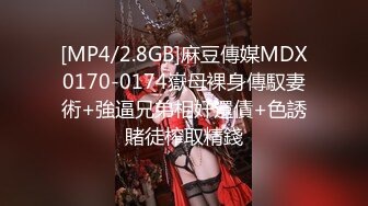 PME-227 苏念瑾 大胸小妹用骚逼换取哥哥疼爱 蜜桃影像传媒