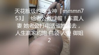 [MP4/ 1.57G] 漂亮小美女吃 太大了 啊啊不行了我要死了你还不射 估计我三天下不了床