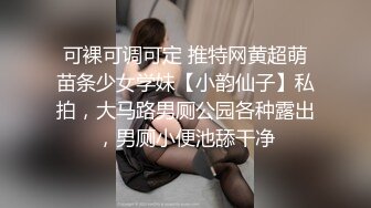 [2DF2] 800元挑了位颜值不错的美女技师全身按摩,技术太棒了把鸡巴都按硬了,私下加了点钱当场操了她[MP4/188MB][BT种子]