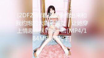 [MP4/1470M]12/18最新 女子会所做身体直播跟狼友互动撩骚好刺激VIP1196