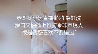 《极品反差✅淫妻泄密》真实骚妻淫乱轰趴公交刷锅第一人！推特顶级绿帽母G【三品】私拍，调教啪啪3P4P双棍齐入 (4)