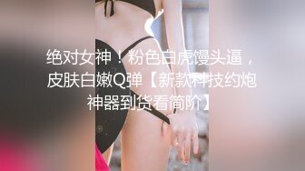 [MP4]超可爱美少女〖酸猫妹妹〗最新臻品-在艺术与情色之间 运用身体作画的女孩