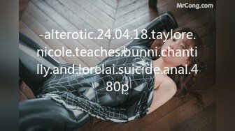 -alterotic.24.04.18.taylore.nicole.teaches.bunni.chantilly.and.lorelai.suicide.anal.480p