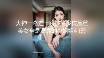 欲望超强熟女的小片段-3