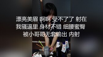 漂亮美眉 啊啊 受不了了 射在我骚逼里 身材不错 细腰蜜臀 被小哥哥无套输出 内射