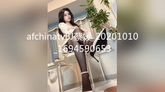 ✿劲爆完美身材✿极品尤物〖ChineseBunny〗性感尤物小骚货被爆操，淫荡小母狗撅高高屁股主动求插入 巨屌狂草小鲍鱼