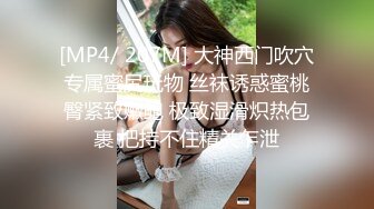 反差女神！人前高冷私下性爱双管齐下【这个女的可以约，看下面的简阶】