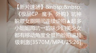 [MP4/ 1.17G]  胖虎东南亚约妹常驻女主角苗条妹3P互动，胖子花样多自己先爽，骑脸舔逼69交足交，面具男加入骑乘抬腿侧入