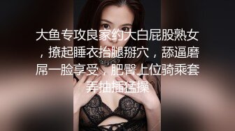 高档会所偷拍漂亮的大长腿高跟美女