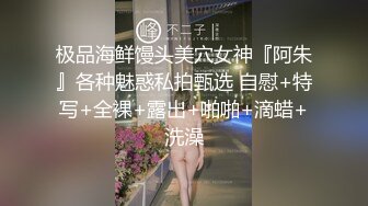 [MP4]國產AV 麻豆傳媒 兔子先生監制 TZ094 爆肏女主播