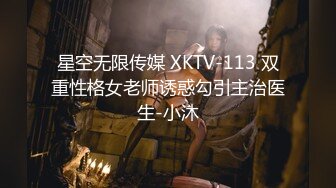 [HD/1.4G] 2024-06-09 JV-11 JVID 禁忌的師生戀 性教育補課日-妍妍