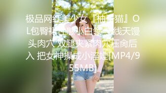 [MP4/1630M]9/27最新 淫妻自拍绿帽狂看着老婆被单男操在一旁手冲VIP1196