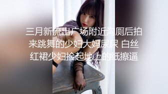 91长屌猛男酒店开房双飞爆草九零后姐妹花，颜射妹妹的脸上一脸精子