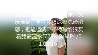 【丝袜美腿高跟控狂喜】推特纯爱夫妇「小楼原创」付费资源 强制撕开灰丝袜暴力插入高跟长靴少妇 (2)