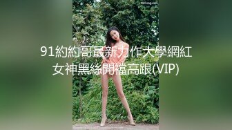 我包养的小情妇美眉，穿着骚红性感内裤，穿着丝袜出门，还没到楼下就掰开内裤发骚，录视频勾引我！