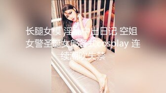 【凌晨66】28岁良家人妻温柔体贴，真实偷情，婉约与风骚并存，超清画质，女人味十足，佳作必看