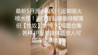 享受私密SPA的小少妇躺在床上被大哥揉捏奶子，道具玩弄骚逼小少妇撩骚大哥的鸡巴，扒光了直接插入草她