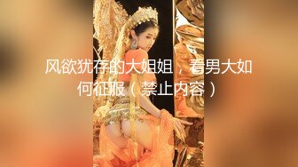 【MP4/HD】重庆某公司白领【小兔丫丫】正面看B~狂射中~！终于可以正面岔开腿看B了~！上班期间露