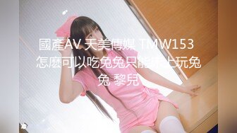 (蜜桃傳媒)(pme-232)(20240111)享受激情性愛的強欲少女-李薇薇