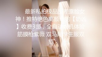 苏州Ts刘小雨 ：和姐妹一起操逼，叫姐妹舔仙女棒，情趣内裤暗藏汹涌，3P酒店淫乱，黑丝包裹肉棒，香！