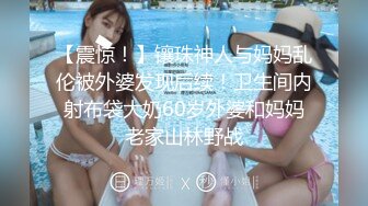 超人气网红推特女神小姐姐【xiaogumaS】付费解锁S级翘臀大长腿被私人健身教练各种肏